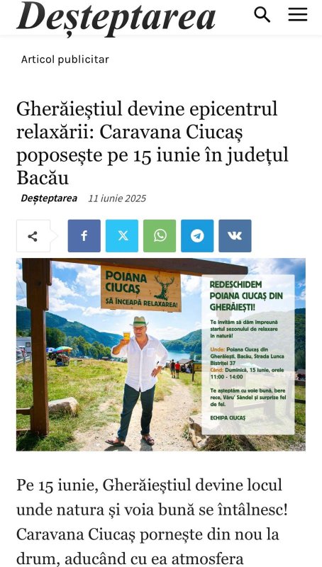 "Clean Nature, True Relaxation" 2025